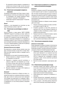 Страница 146