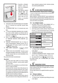 Страница 190