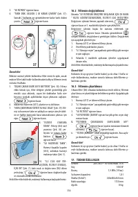 Страница 191