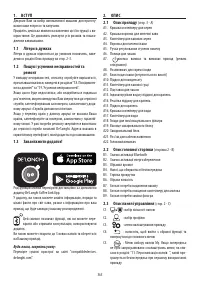 Страница 200