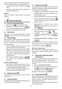 Страница 202