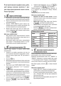 Страница 207