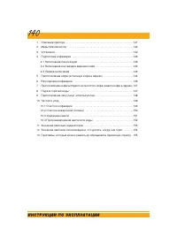 DeLonghi ECAM 450.55