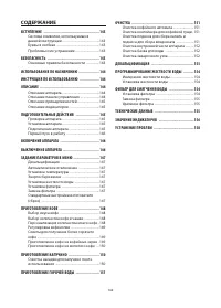 DeLonghi ECAM 650.75.MS