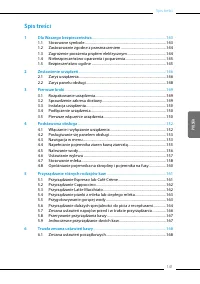 Страница 141