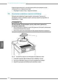 Страница 202