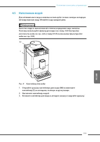 Страница 203