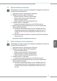 Страница 209