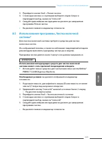 Страница 223