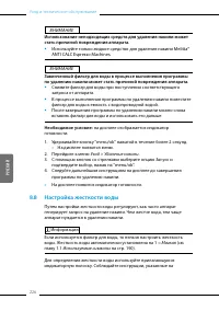 Страница 226