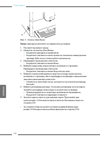 Страница 246