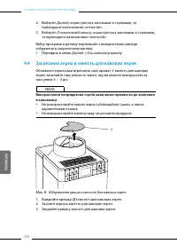 Страница 250