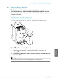 Страница 253