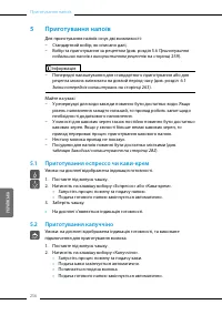 Страница 256