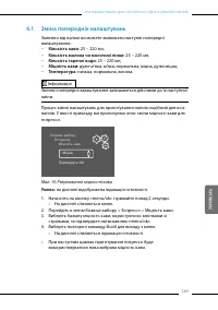 Страница 263