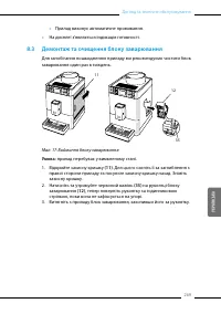 Страница 269