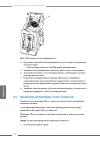 Страница 270