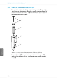 Страница 276