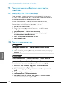 Страница 280