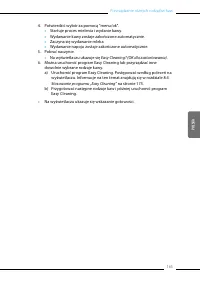 Страница 165