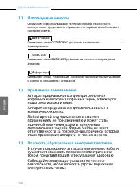 Страница 190