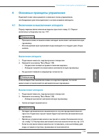 Страница 199