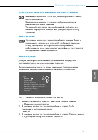 Страница 201