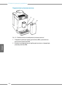 Страница 206