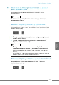 Страница 213