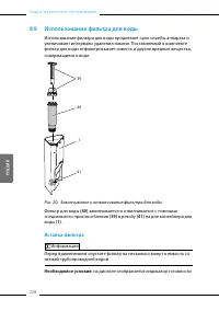 Страница 228