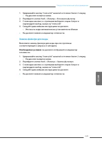 Страница 229