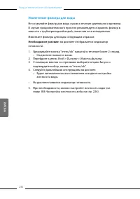 Страница 230