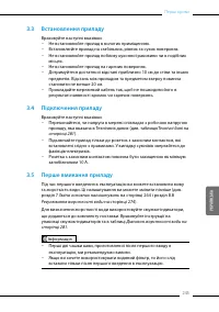 Страница 245