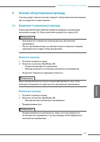 Страница 247