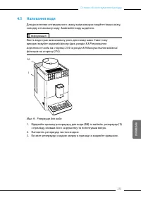 Страница 251