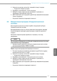 Страница 271