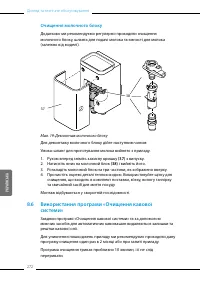 Страница 272
