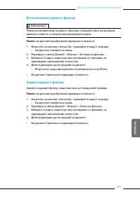 Страница 277