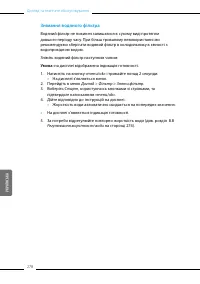 Страница 278