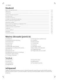 Страница 116