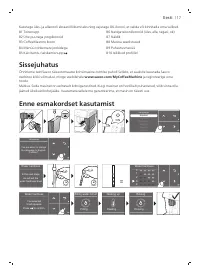 Страница 117