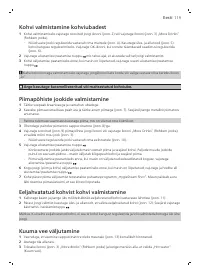 Страница 119