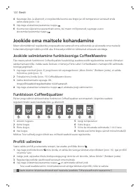 Страница 120