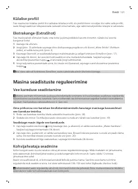 Страница 121