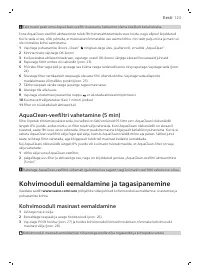 Страница 123