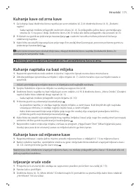 Страница 175