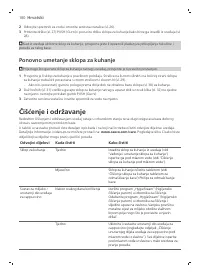 Страница 180