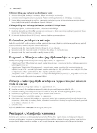 Страница 182