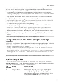 Страница 183