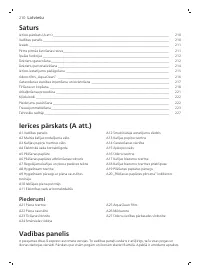 Страница 210